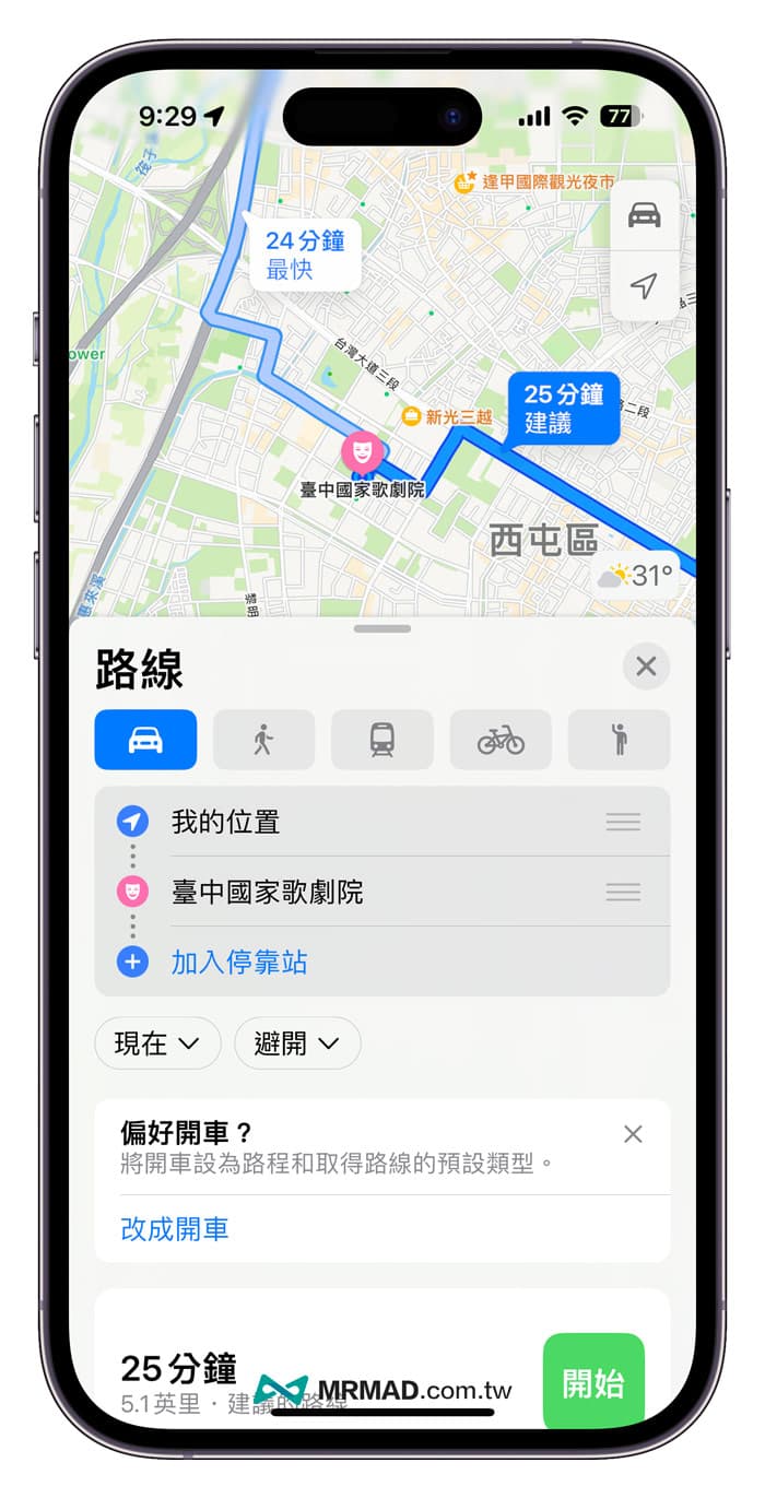 iOS 17正式版功能总整理，90项iPhone必学新功能一次看