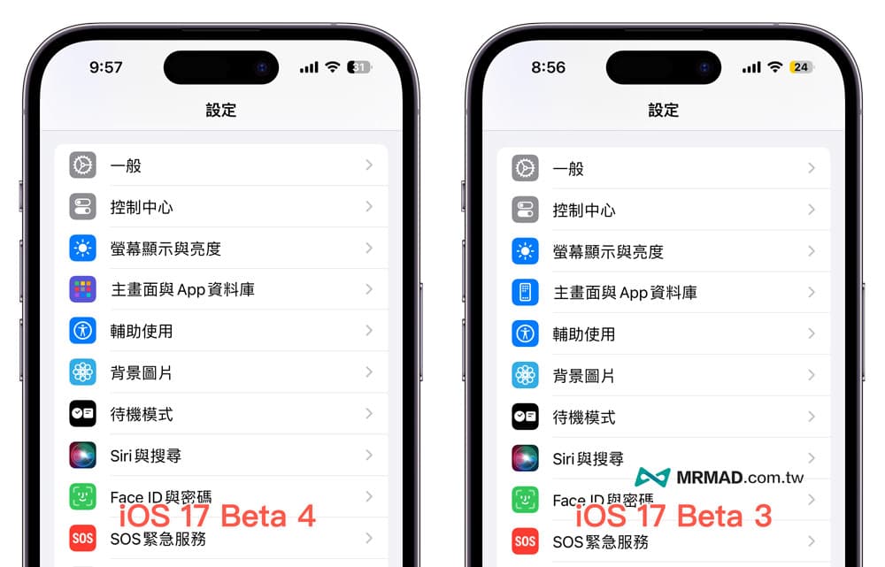 iOS 17正式版功能总整理，90项iPhone必学新功能一次看