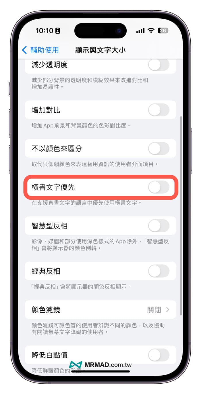 iOS 17正式版功能总整理，90项iPhone必学新功能一次看