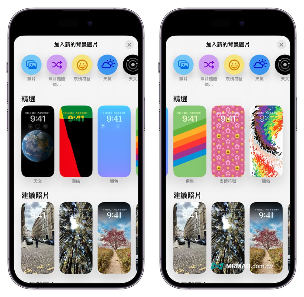 iOS 17正式版功能总整理，90项iPhone必学新功能一次看