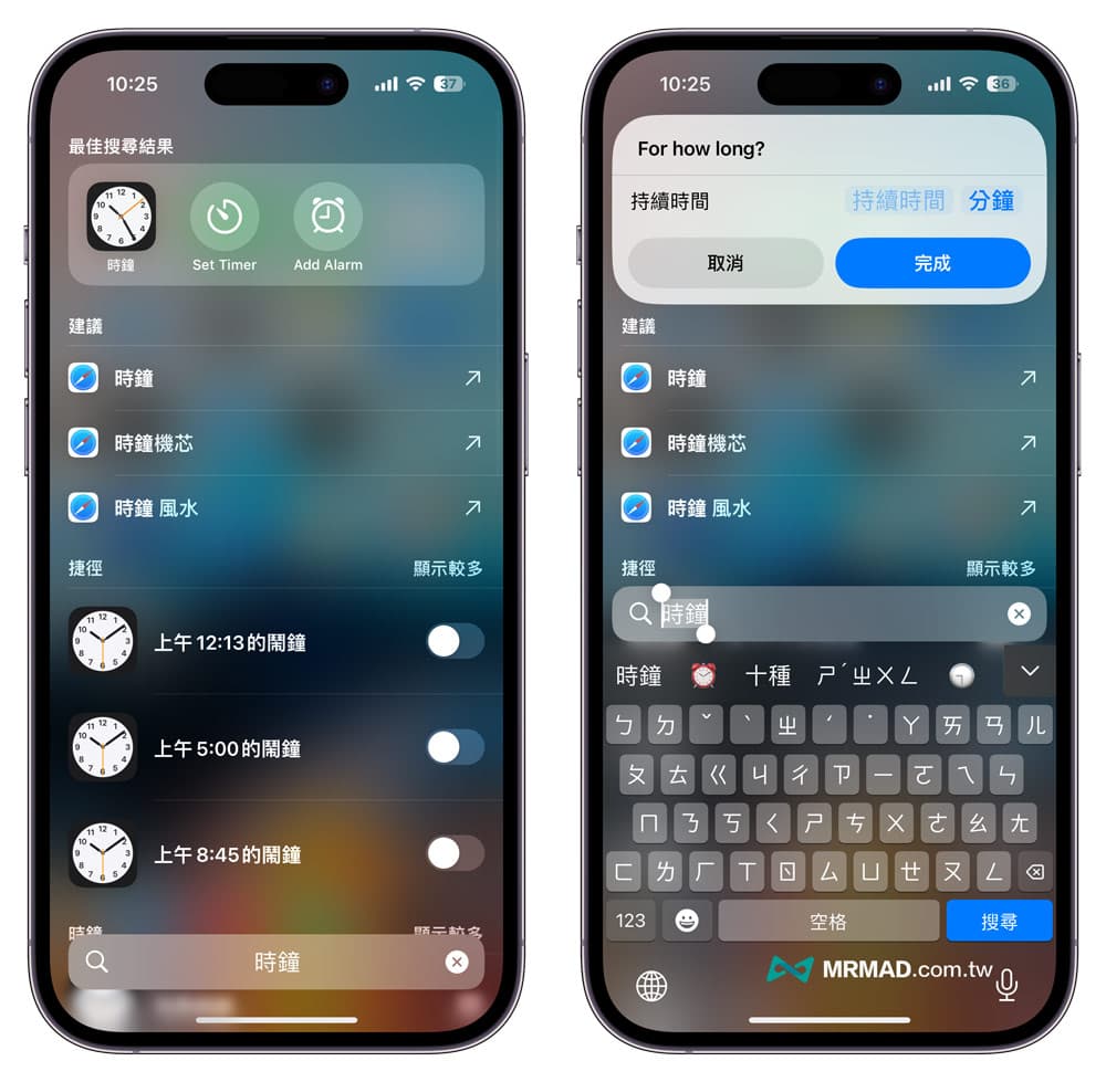 iOS 17正式版功能总整理，90项iPhone必学新功能一次看