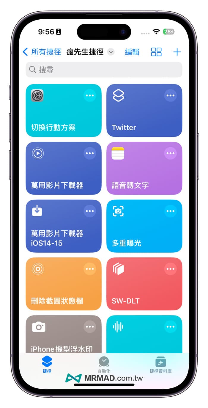 iOS 17正式版功能总整理，90项iPhone必学新功能一次看