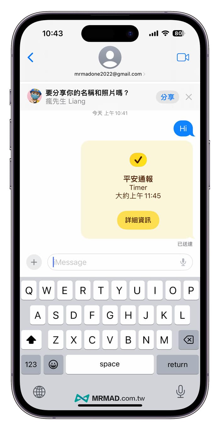 iOS 17正式版功能总整理，90项iPhone必学新功能一次看