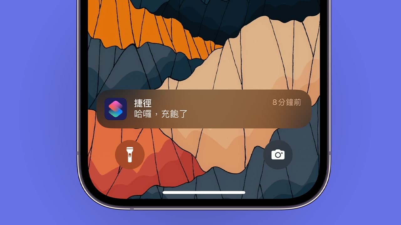 iOS 17通知声音变「回响」怎么改？如何改回传统三全音技巧