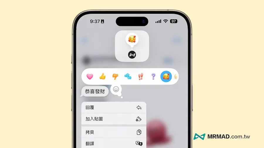 iOS 18 讯息APP 新功能一览：16 项iMessage 重点更新全面看懂