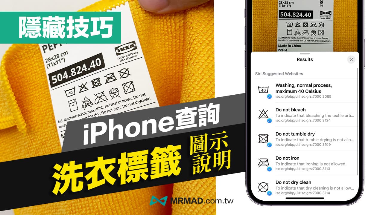 iOS 17正式版功能总整理，90项iPhone必学新功能一次看