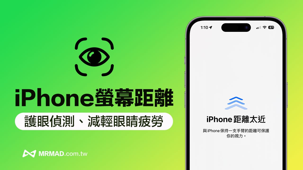 iOS 17正式版功能总整理，90项iPhone必学新功能一次看