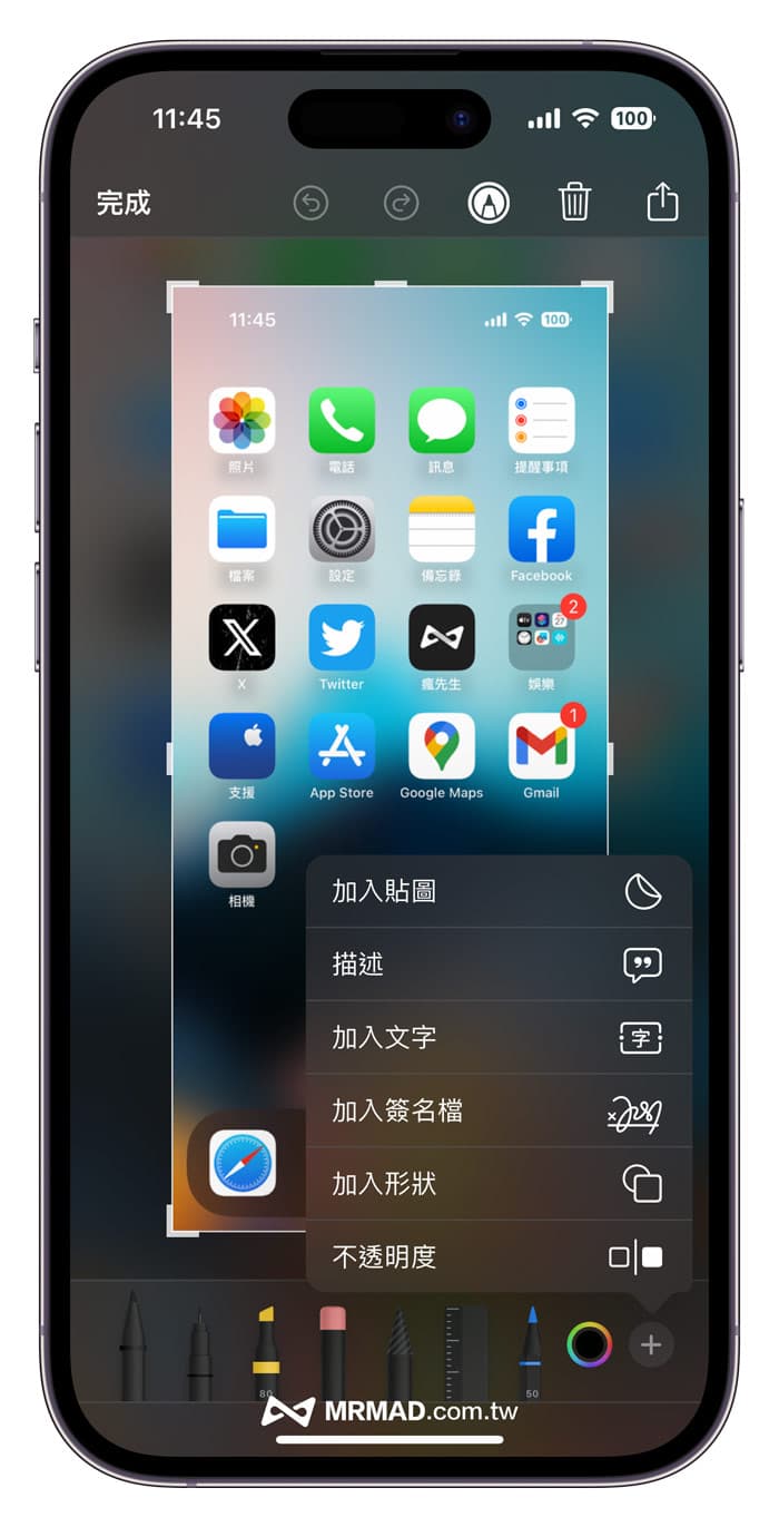 iOS 17相机与照片超完整12项新功能全面看