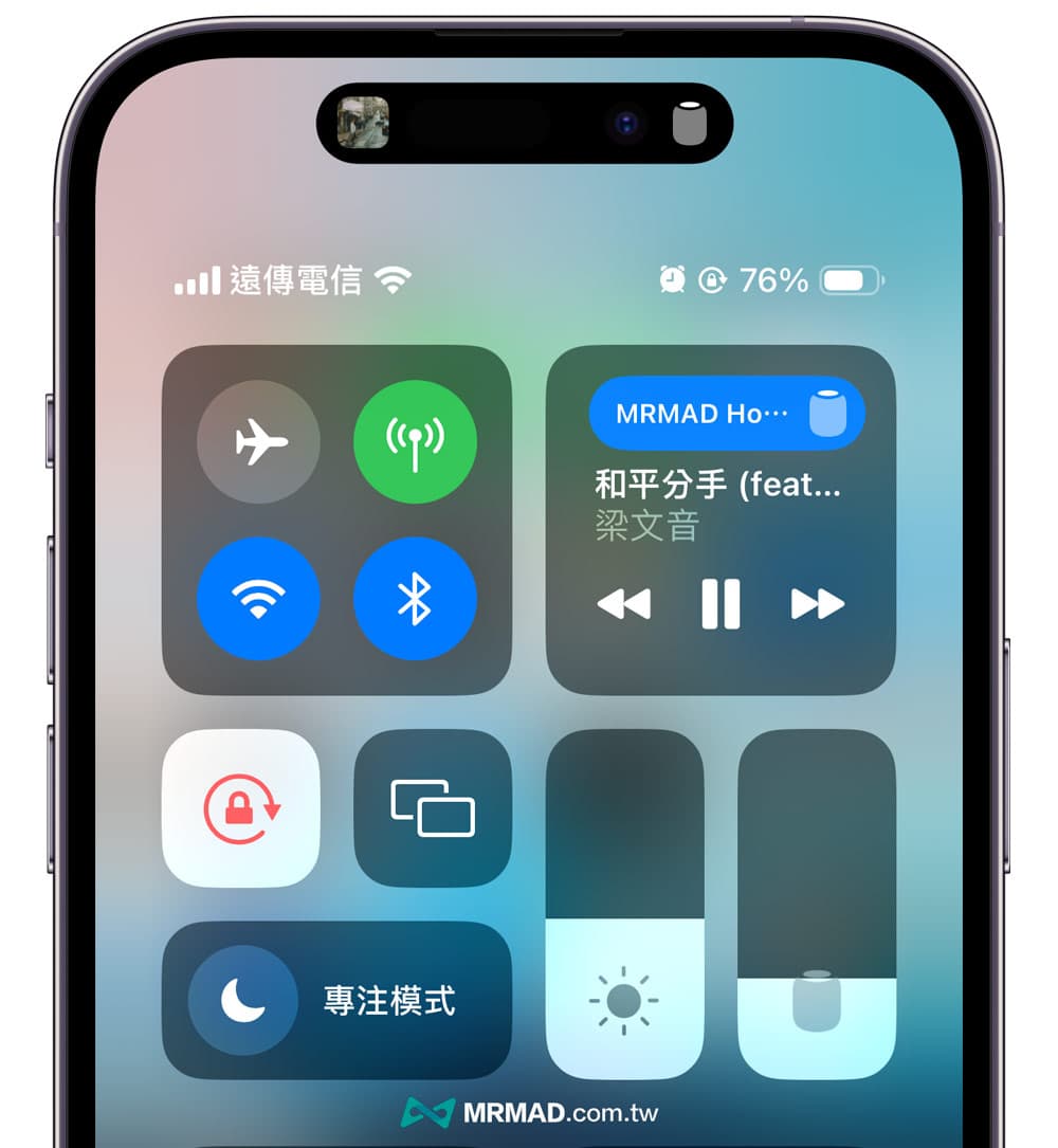 iOS 17 AirPlay新功能一览，4项重点变化全面解析