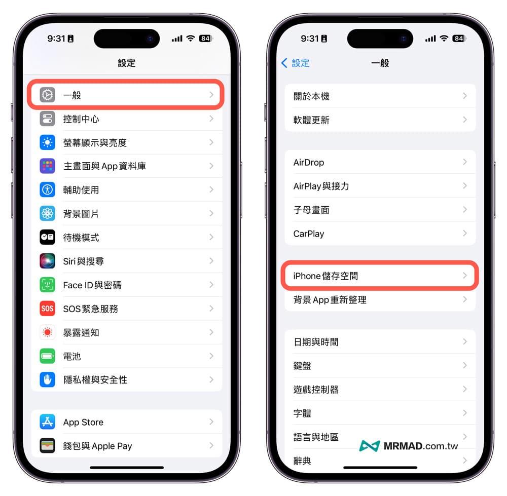 iOS App版本查询技巧！4种方法轻松查看iPhone App版本教学