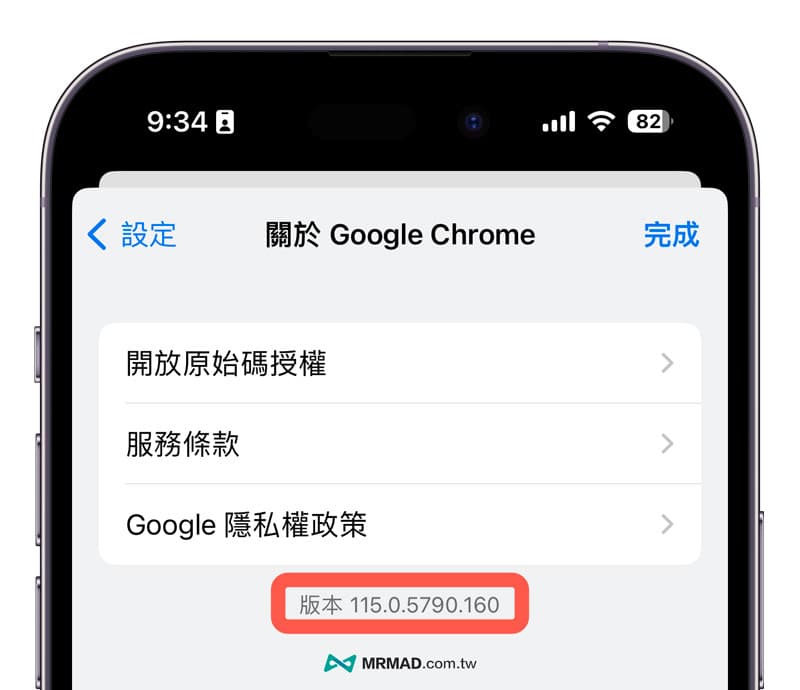 iOS App版本查询技巧！4种方法轻松查看iPhone App版本教学