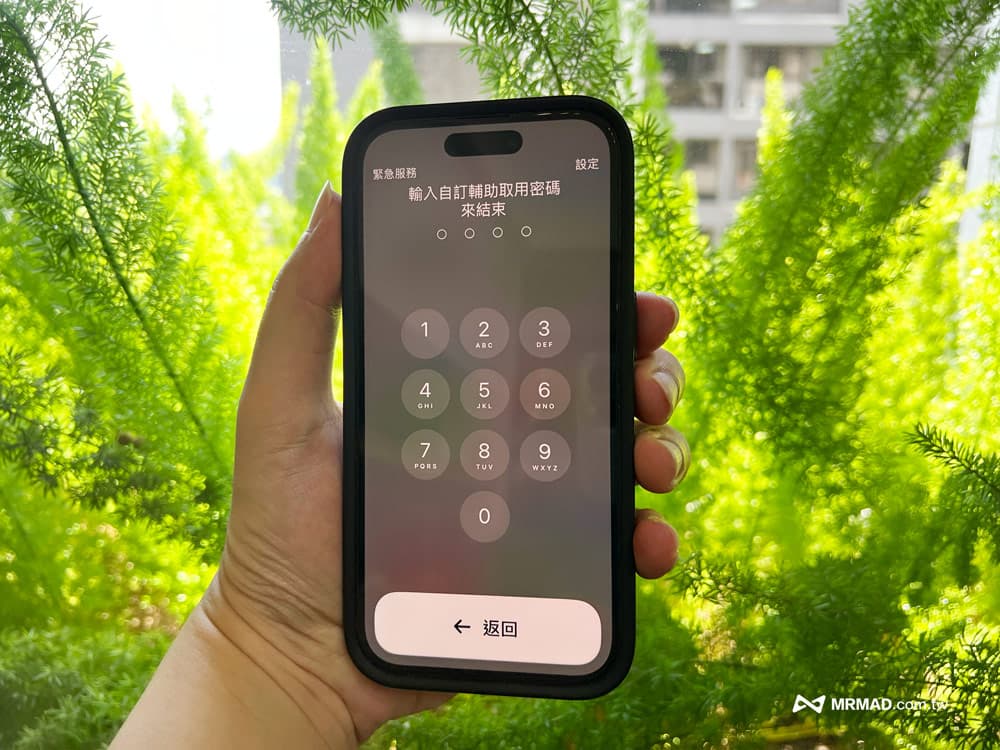 iOS 17老人模式怎么用？开启长辈iPhone极简模式攻略教学