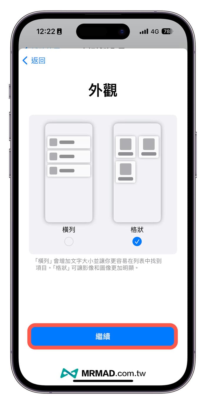 iOS 17老人模式怎么用？开启长辈iPhone极简模式攻略教学