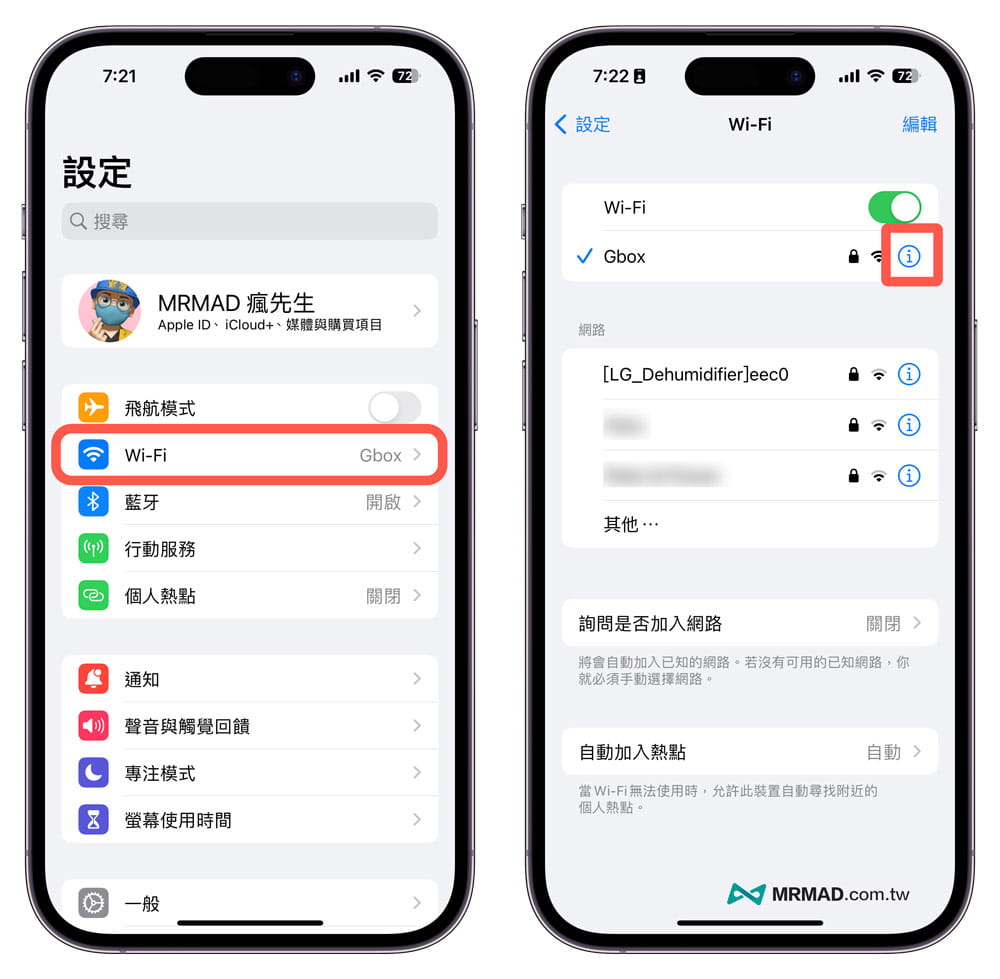 iPhone低数据模式是什么？怎么用？何时才需要打开一次搞懂