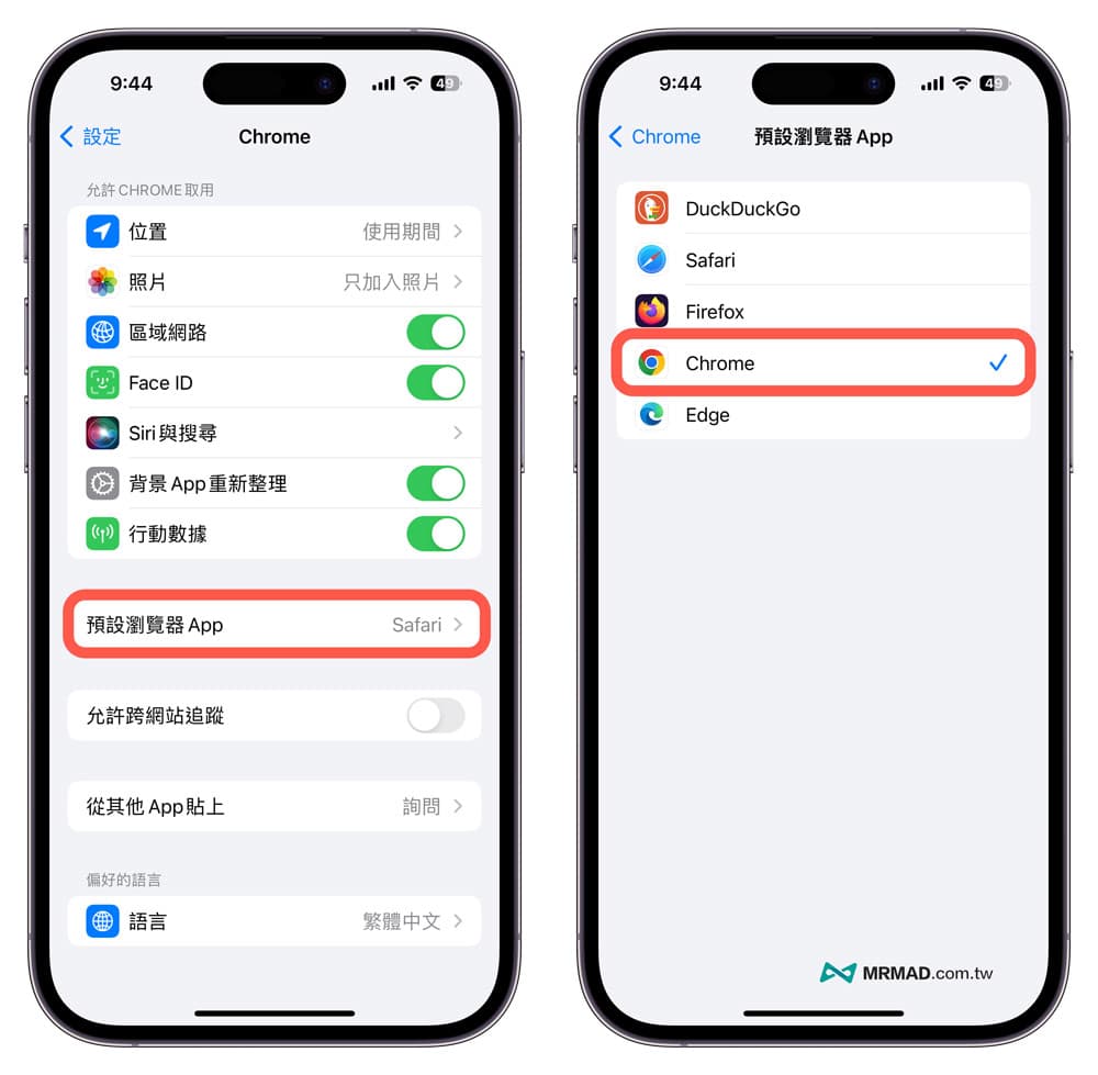 iPhone Chrome网页加入主画面技巧！一键Chrome网页桌面捷径教学