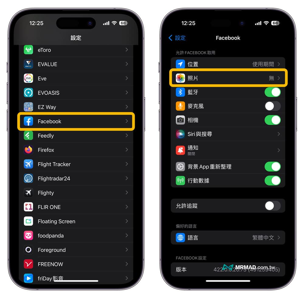 iPhone App照片图库取用权限如何设定？5招相片存取权调整技巧