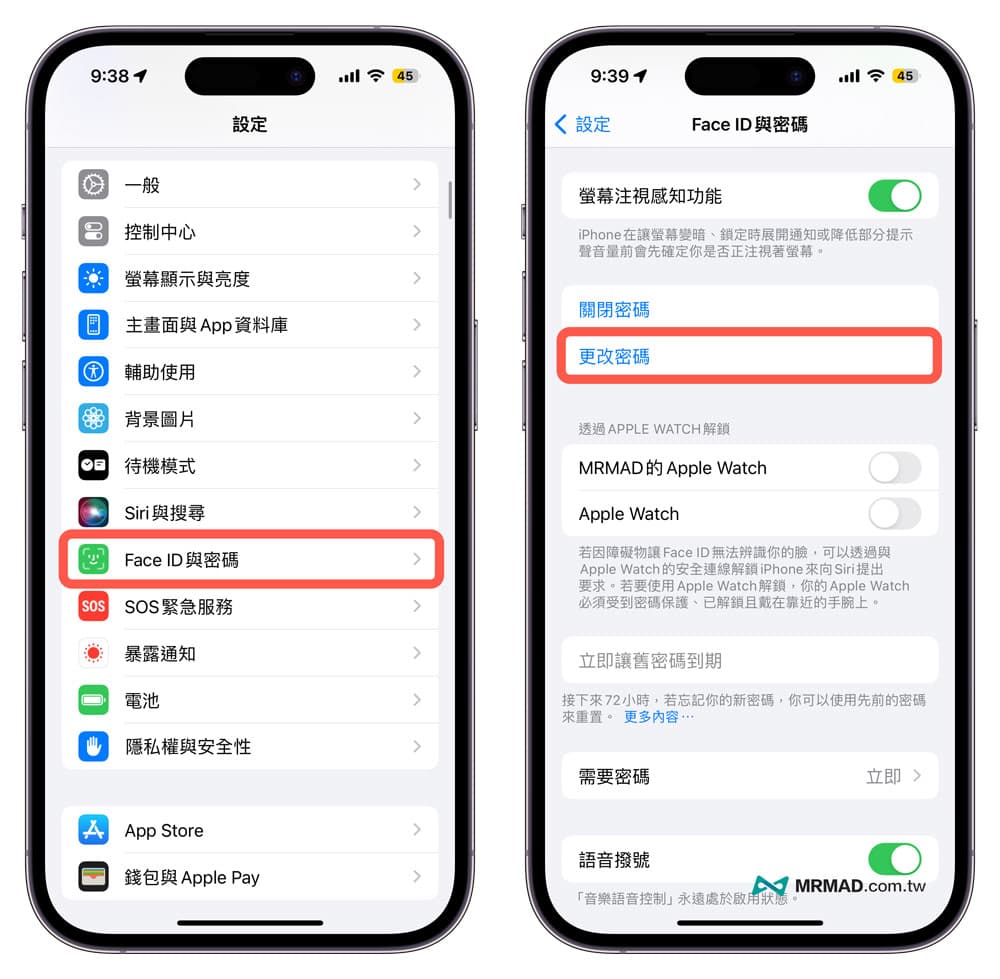 iPhone密码错误太多次？iOS 17旧密码重置已停用屏幕锁方法