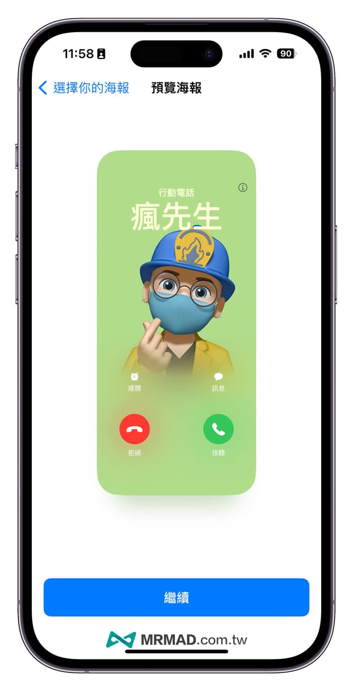 iOS 17联系人海报怎么用？13招打造iPhone个性化来电风格效果