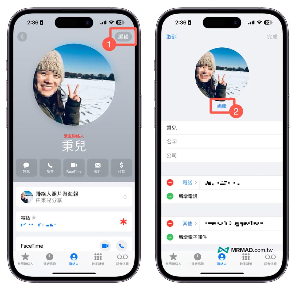 iOS 17联系人海报怎么用？13招打造iPhone个性化来电风格效果