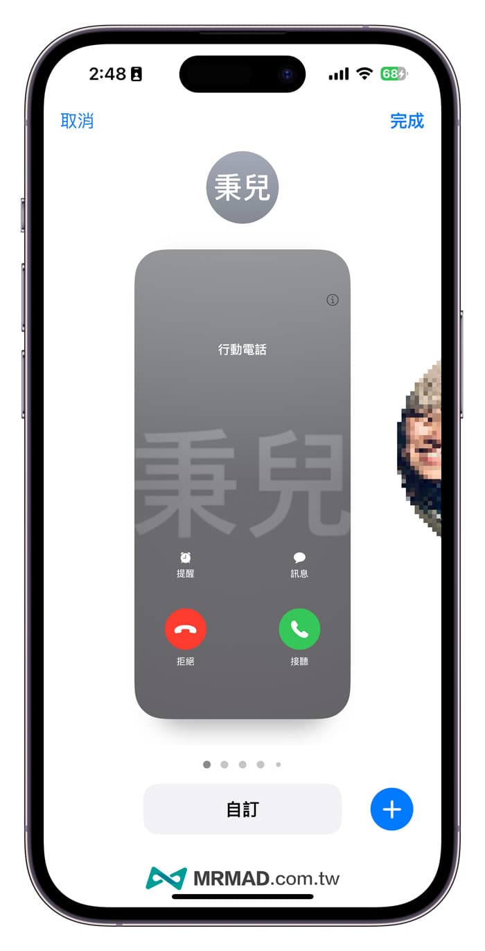 iOS 17联系人海报怎么用？13招打造iPhone个性化来电风格效果