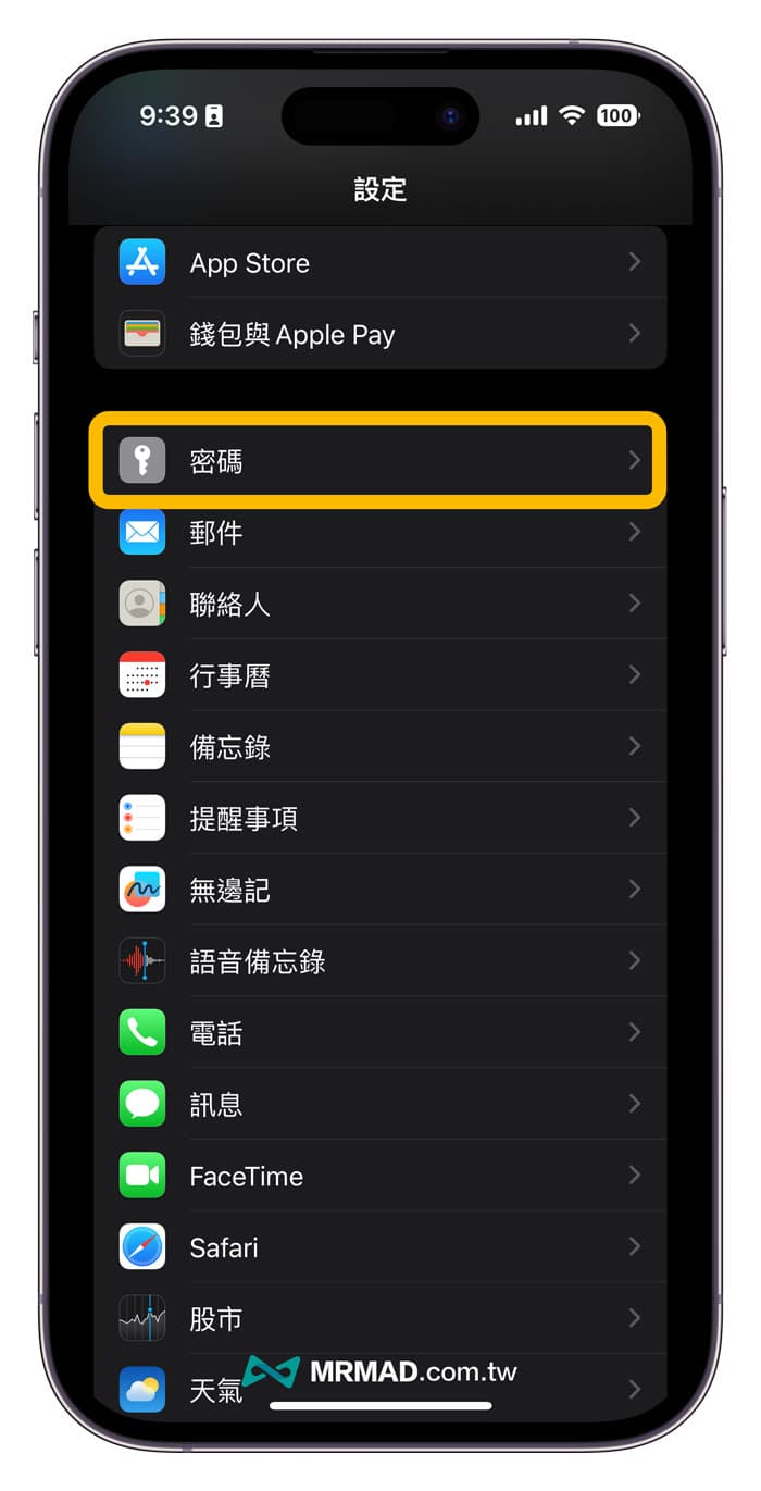 iPhone双重验证如何自动删除？一键开启iOS自动清除验证技巧