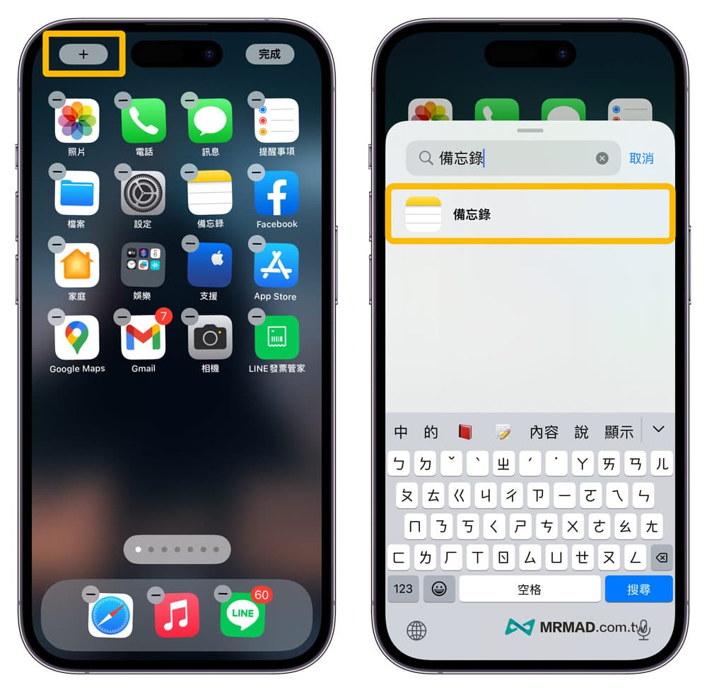 iPhone快速备忘录是什么？怎么用？7招一键快速笔记技巧