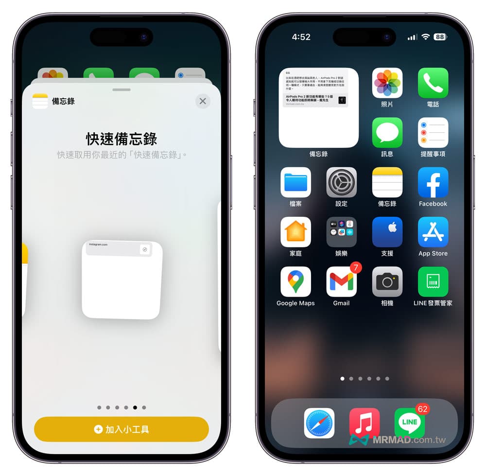 iPhone快速备忘录是什么？怎么用？7招一键快速笔记技巧