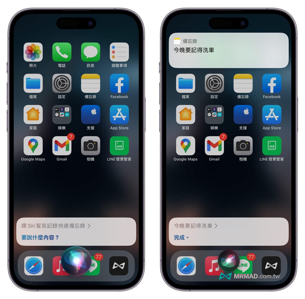 iPhone快速备忘录是什么？怎么用？7招一键快速笔记技巧