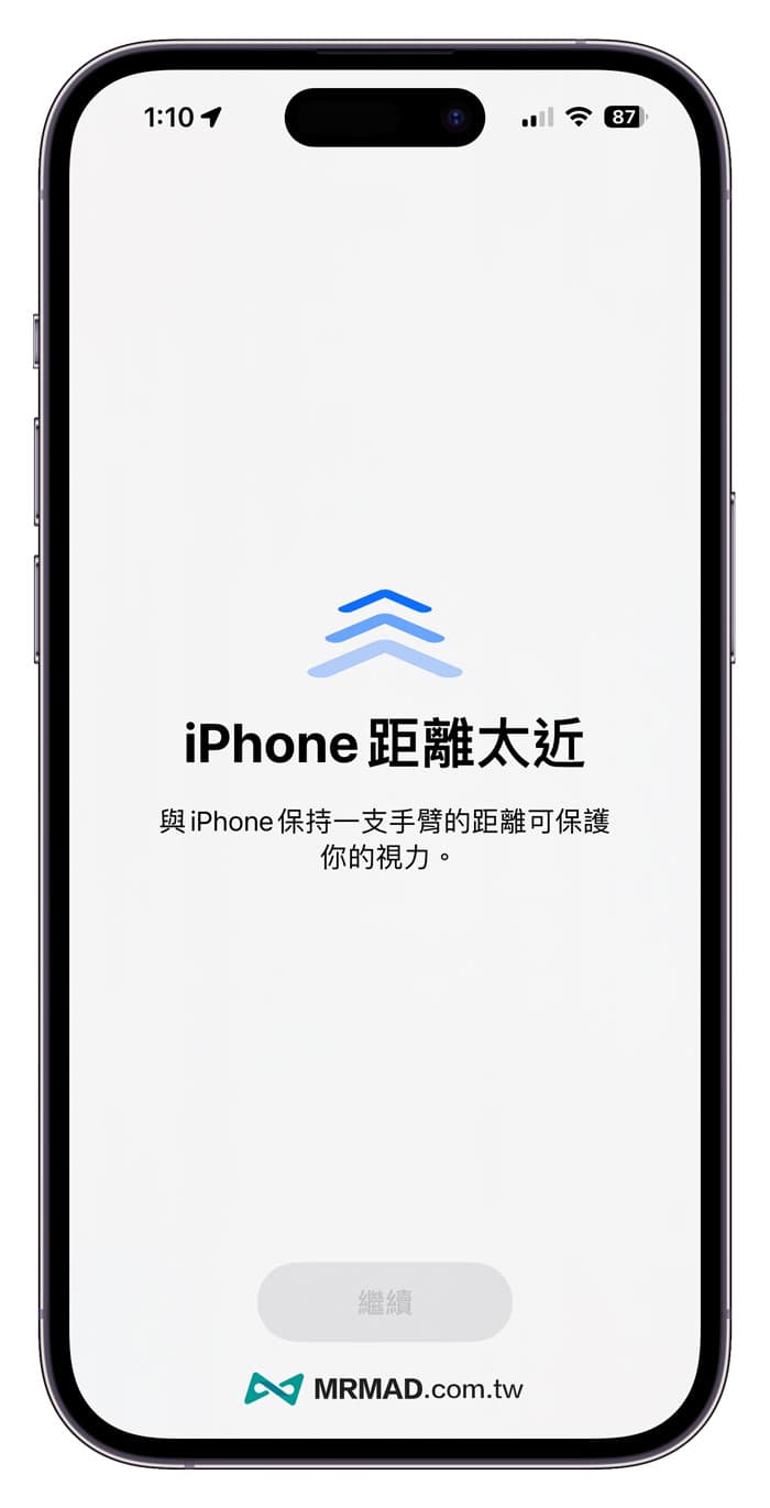 iPhone屏幕距离是什么？如何开启护眼模式降低眼睛疲劳感