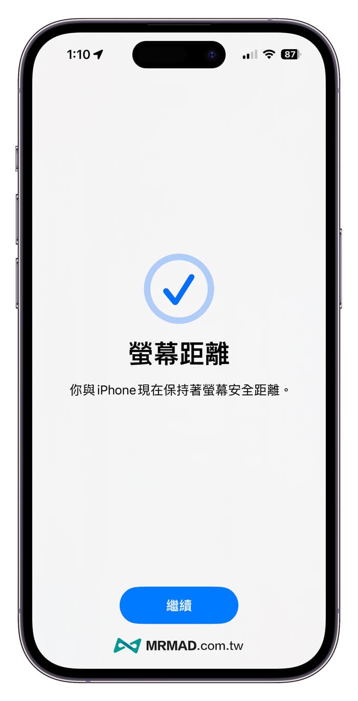 iPhone屏幕距离是什么？如何开启护眼模式降低眼睛疲劳感