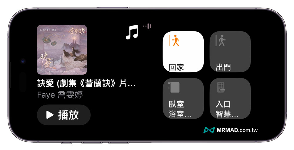 iOS 17待机模式教学攻略，10招搞懂iPhone待机模式使用技巧