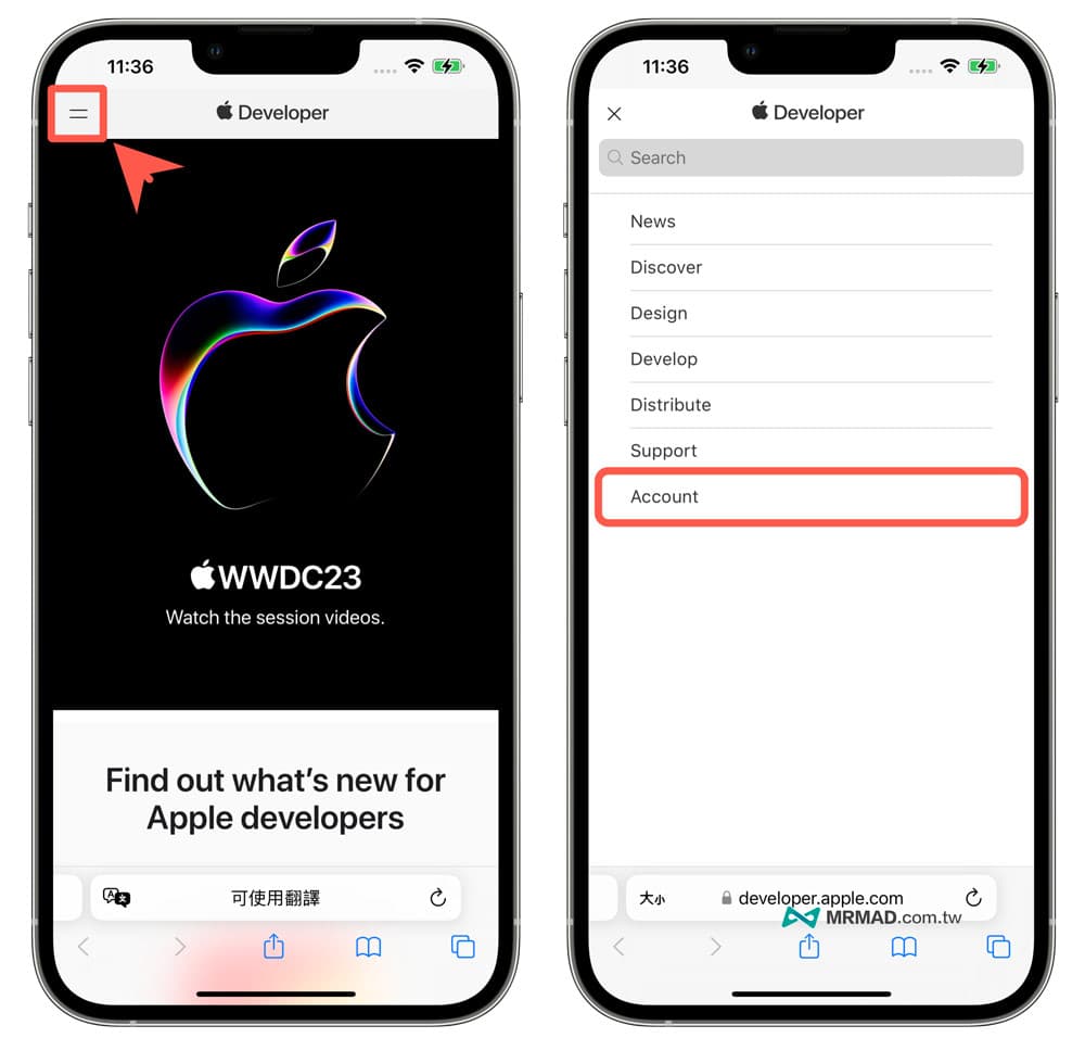 【iOS 17 Beta下载】iOS17测试版描述档升级技巧教学