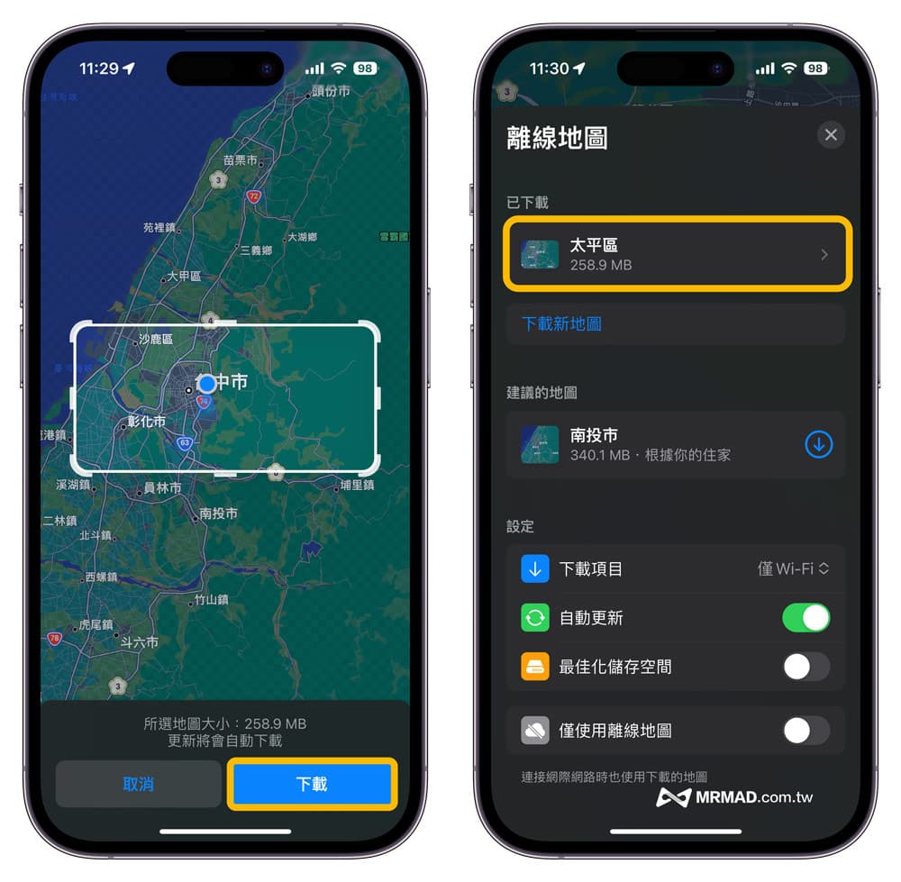 Apple Maps离线地图怎么用？iOS 17离线地图下载和导航技巧