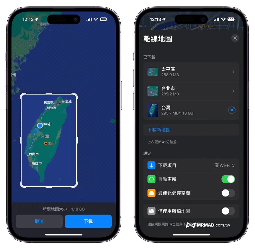 Apple Maps离线地图怎么用？iOS 17离线地图下载和导航技巧