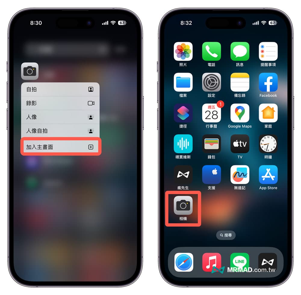 iPhone自带相机不见怎么复原？利用3招方法找回误删的相机