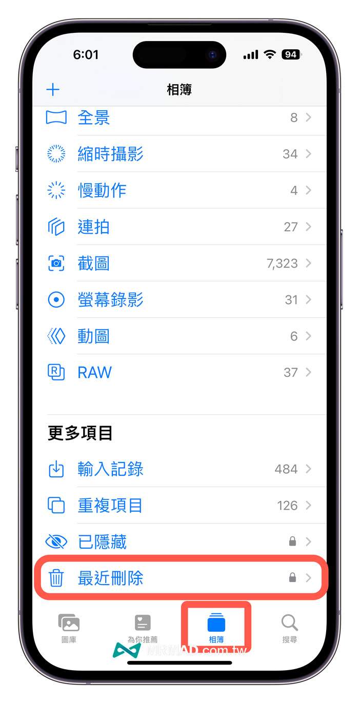 iPhone最近删除照片如何复原？如何永久删除复原相簿图片