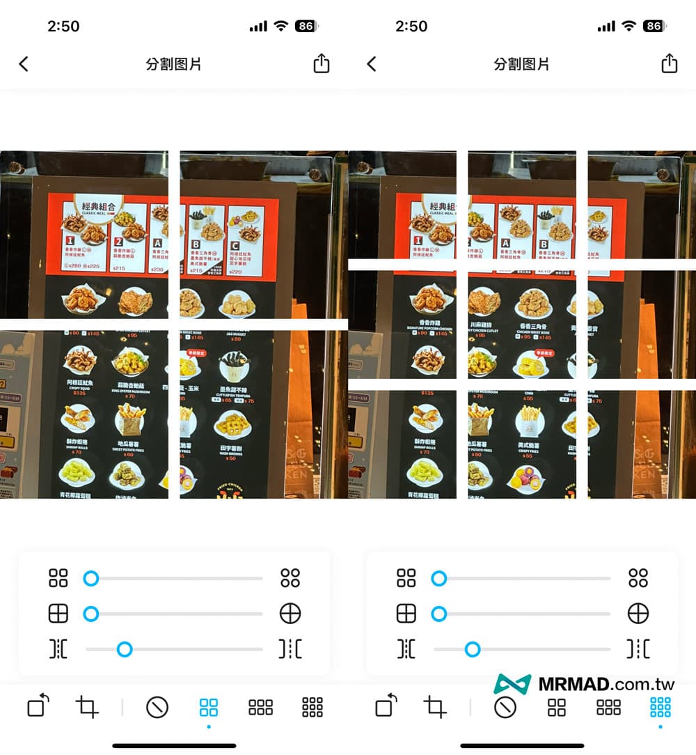 iPhone长截图APP 工具Picroll 限免中！7大自动截图拼接分割应用技巧教学