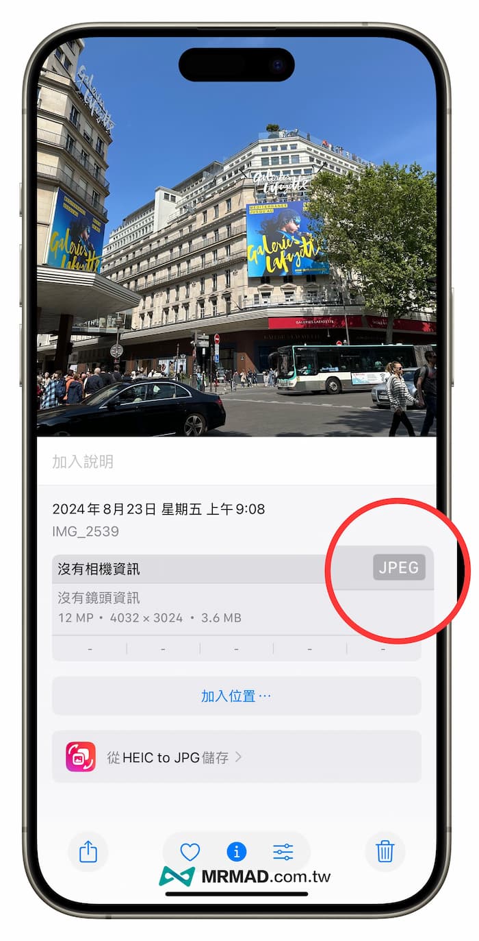 iPhone照片HEIC转JPG大量转换APP，免费快速支持批量转档