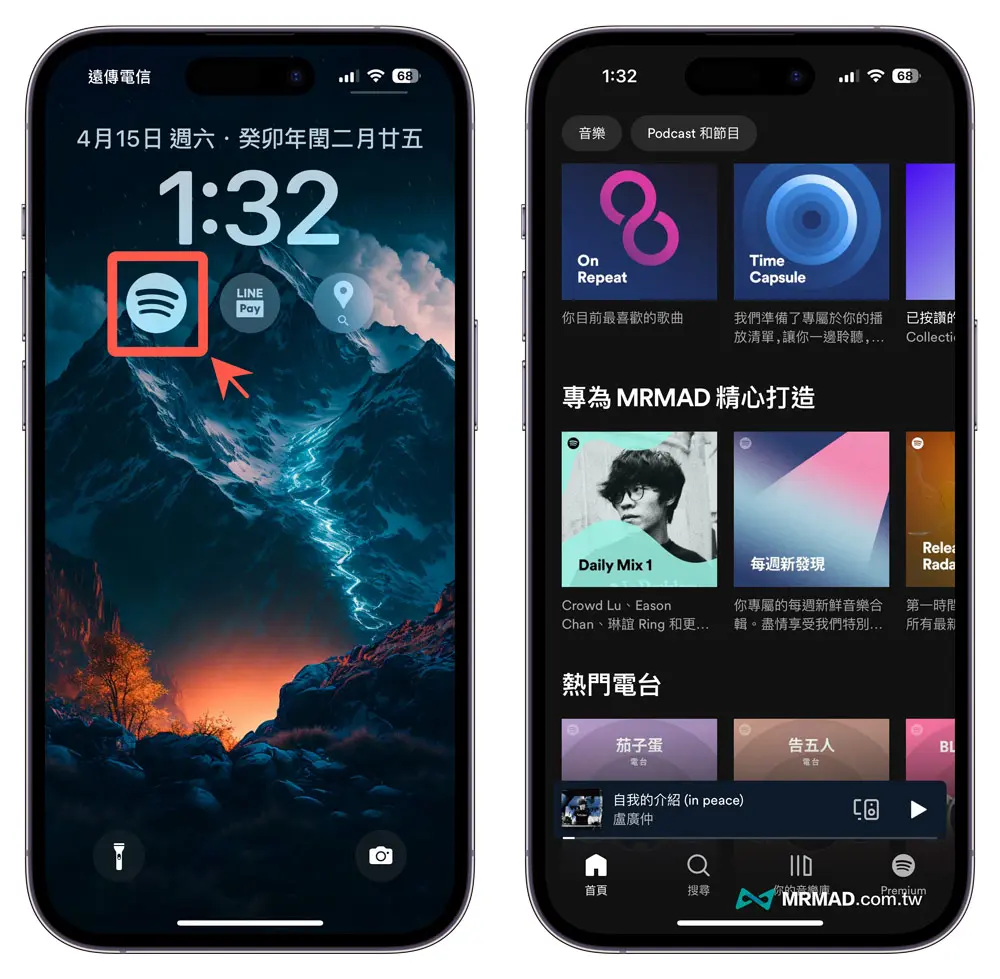 iPhone Spotify 锁定画面和桌面小工具如何用？音乐捷径设定技巧