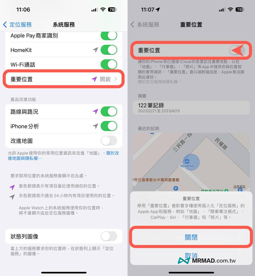 15 招关闭iPhone 烦人功能技巧教学，让手机更安全、省电和更好用