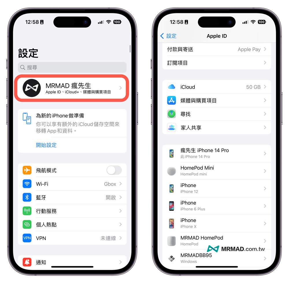 iPhone机型型号查询教学，通过3招快速识别手机型号