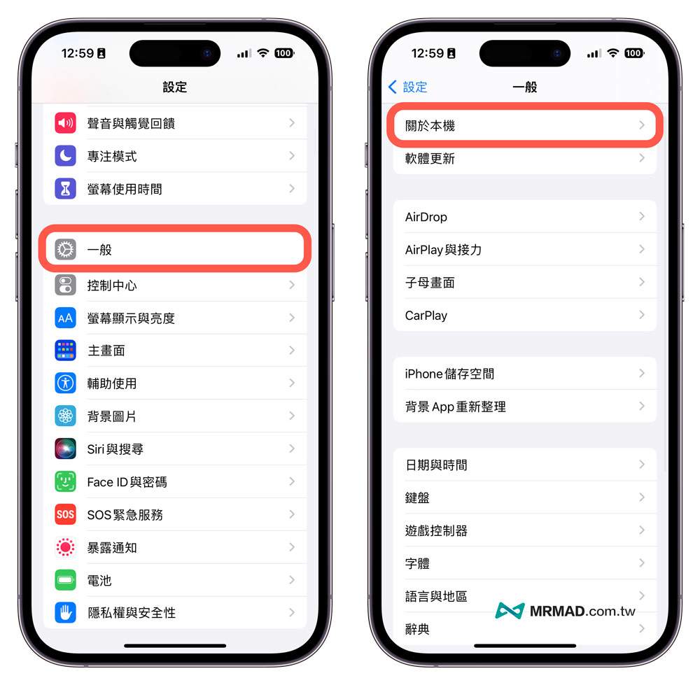 iPhone机型型号查询教学，通过3招快速识别手机型号