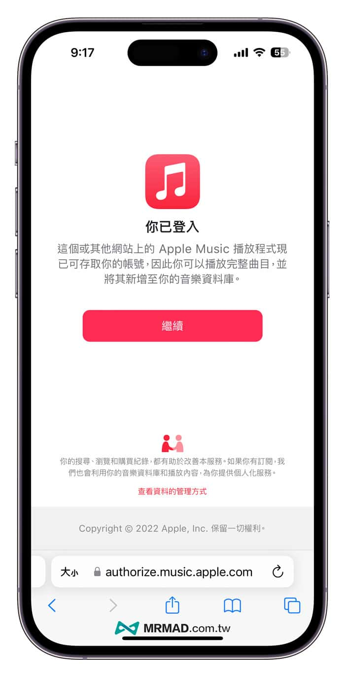 Apple Music Replay 2023 年度回顾提早推出，启用方法全面看