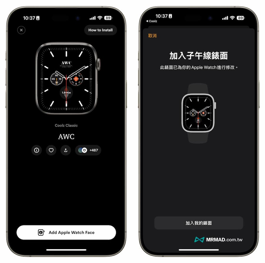 Apple Watch表面下载神器《Coolz》百款静动态桌布一键套用