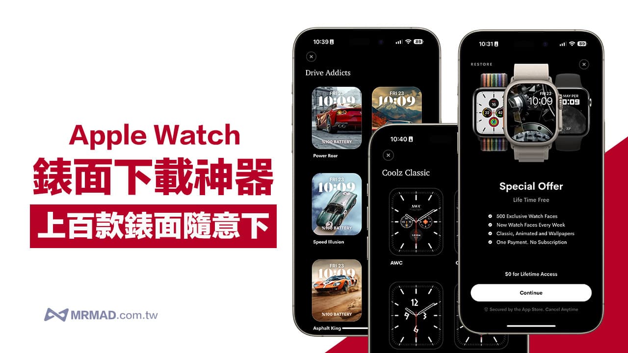 Apple Watch表面下载神器《Coolz》百款静动态桌布一键套用