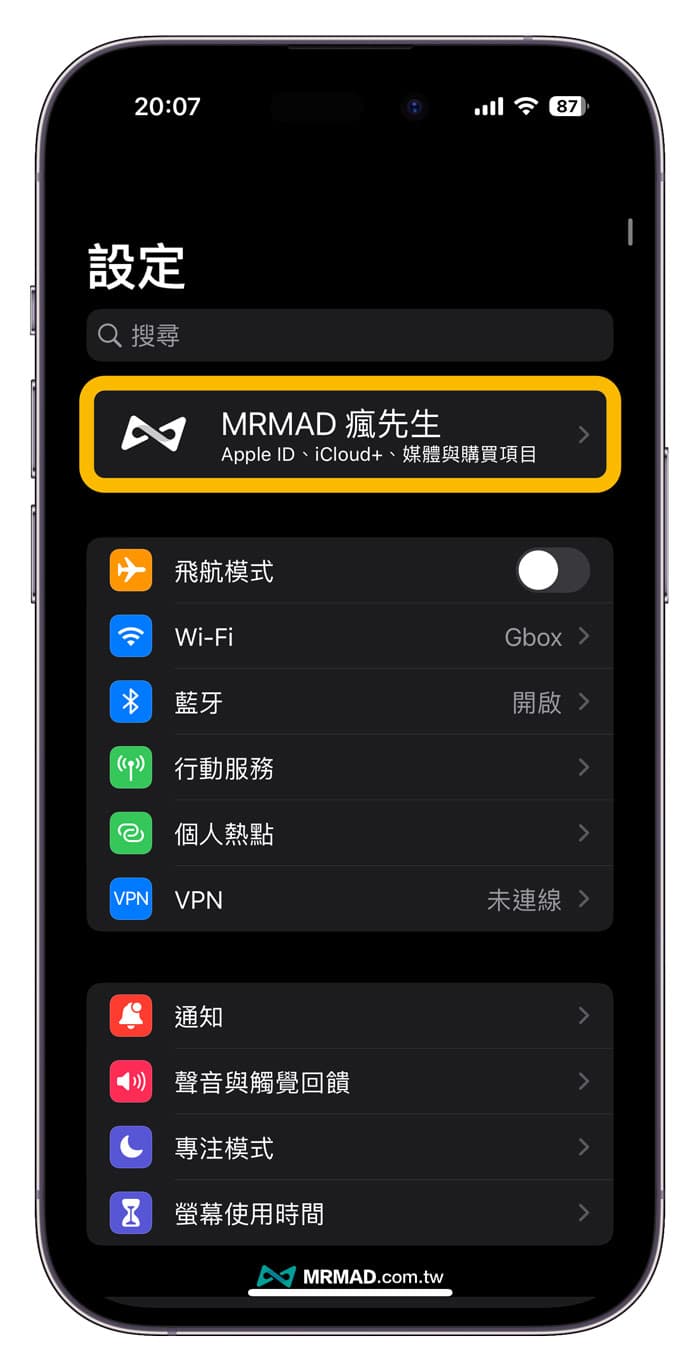 iPhone取消订阅如何操作？防止App自动续订扣款教学