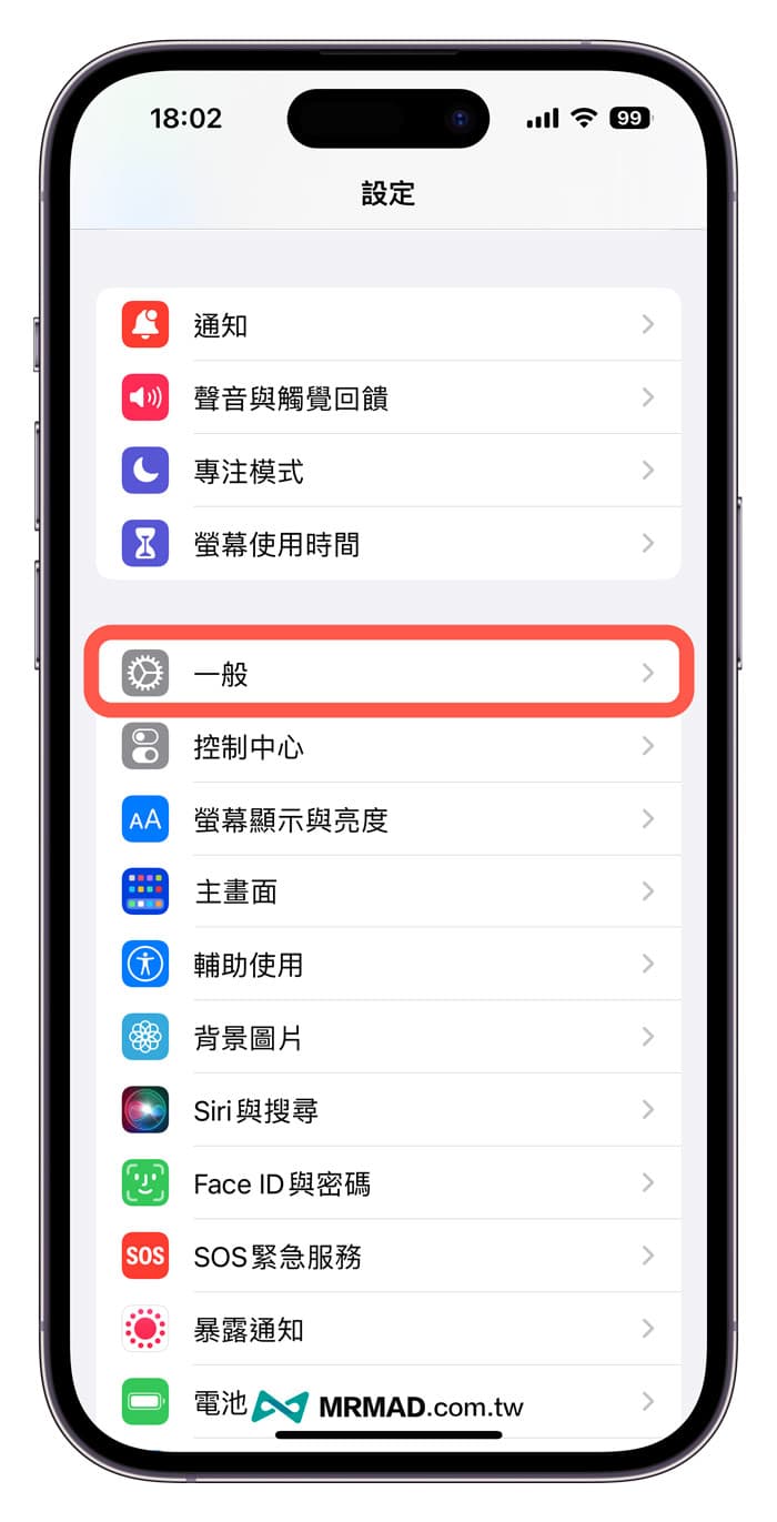 iPhone 键盘历史输入记录如何删除？教你重置手机常用文字记忆功能