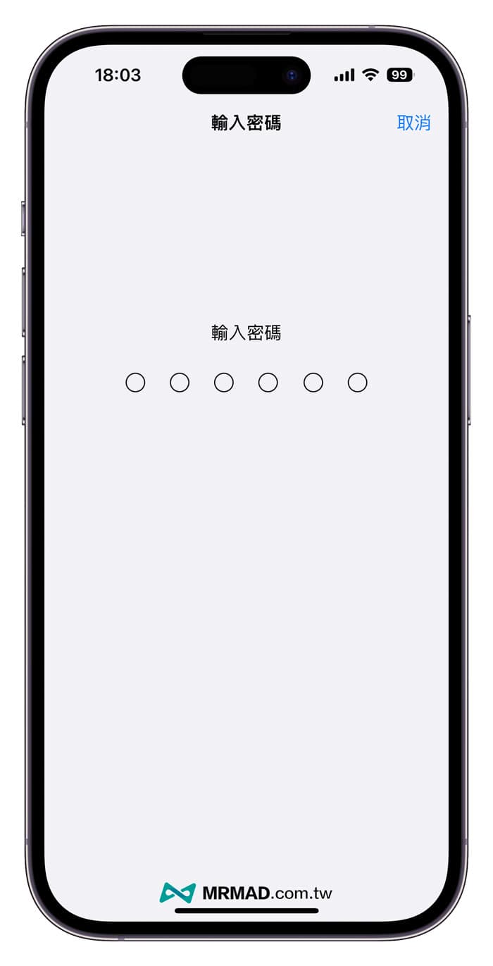 iPhone 键盘历史输入记录如何删除？教你重置手机常用文字记忆功能