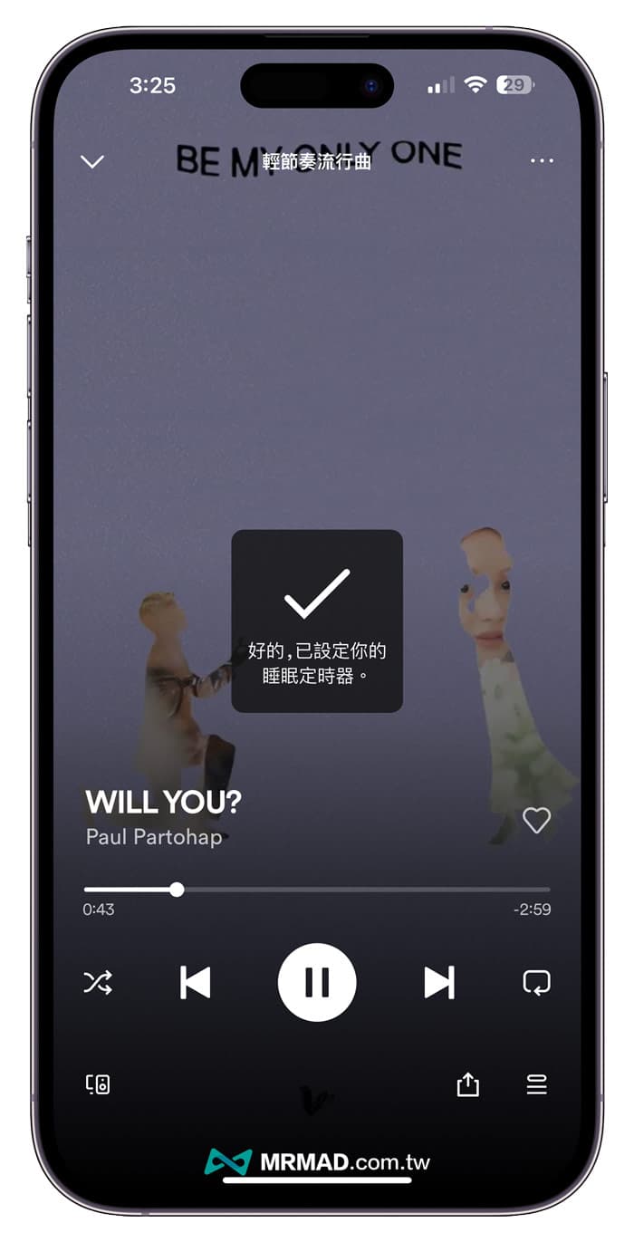 Spotify 睡眠定时要如何设定？快速启用Spotify 睡眠时间教学