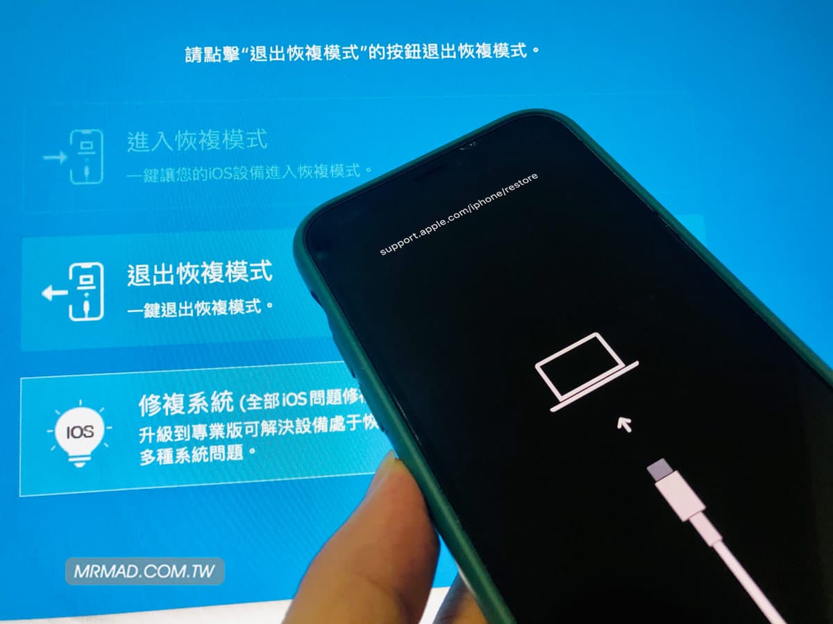 iPhone 无法开机白苹果怎么办？6招解决iPhone 死机自救法